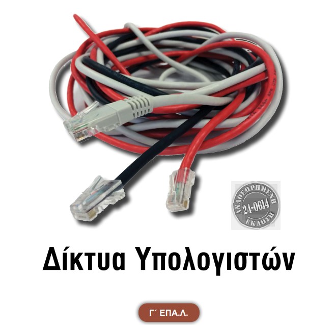 Εικόνα επιλογής